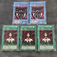 当時物】遊戯王 チャクラ チャクラの復活 セット - メルカリ