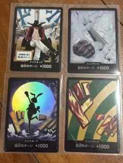 2026年最新】ONE PIECE 合計枚数/個数：7枚 ワンピース カードゲームの