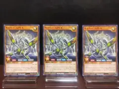 【929遊戯王RD】サイバーコアトル　③枚