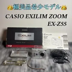美品】CASIO カシオ EXILIM EX-Z50 コンデジ 宮脇咲良 - メルカリ