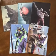 【非売品】ゴジラ・ウルトラマン・エヴァンゲリオン・仮面ライダークリアファイル5枚