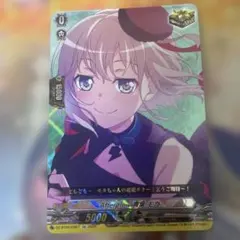 2026年最新】青葉モカ ヴァンガードの人気アイテム - メルカリ