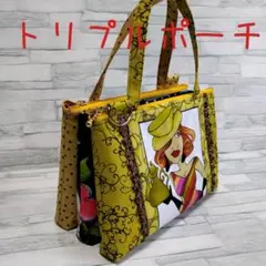 ロラライハリス♥トリプルポーチ　ハンドメイド　ショルダーバッグ　廃盤レア