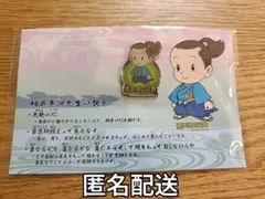 へいしゅうくん ピンバッジ 細井平洲先生