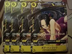 Vジャンプ2026年1月号　ワンピースカード　ボア・ハンコック X4枚