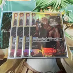 ワンピースカード　レイリー　シークレット