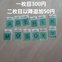 이니셜 스티커, I-CSIGN, 알파벳 스티커, 25mm, 1개