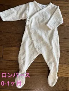 ZARA/ロンパース /56cm