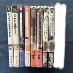 商業BL漫画 まとめ売り 8冊 (バラ売り可◎）