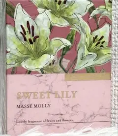 新品未開封Masse Molly Sweet Lily 50mlのサムネイル