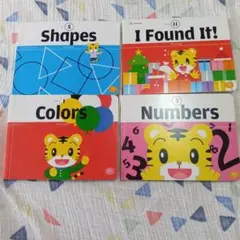 こどもちゃれんじEnglish ほっぷ ぽけっと　絵本まとめ売り　４冊