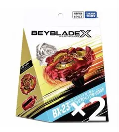 ベイブレードX 2個セット フェニックスウイング シルバーウルフ - メルカリ