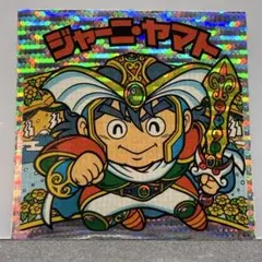 旧ビックリマン 26弾 ヘッド オーガス・一本釣 極美品 - メルカリ
