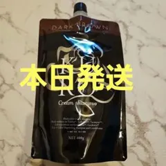 未開封】バランローズ KURO クリームシャンプー 400g - メルカリ