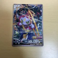 フーパ P 映画「光輪の超魔神 フーパ」」来場特典 キラ 155/XY-P