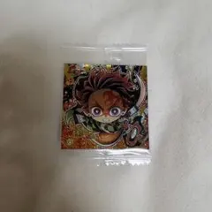 鬼滅の刃 ウエハースステッカー 竈門炭治郎＋オマケ1枚付き