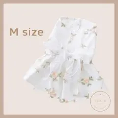 【残り2点】 Mサイズ ワンピース 犬服 ドッグウエア おしゃれ かわいい M