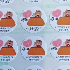 Haruna様 リクエスト 4点 まとめ商品