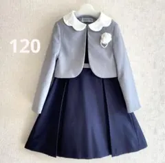 CHOPIN 120サイズ フォーマルワンピースセット