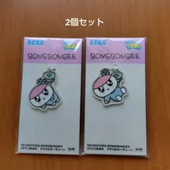 BONGBONGEE SEVENTEEN キーチェーン 2個セット