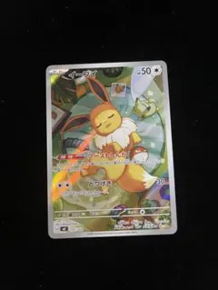 イタリア語 ポケモンカード エーフィ ブラッキー LEGEND L2 - メルカリ