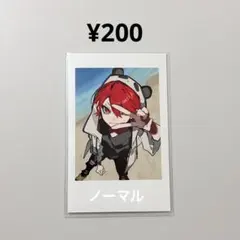 ゆ様 リクエスト 3点 まとめ商品