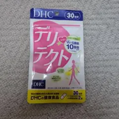 DHC デリテクト 30日分のサムネイル
