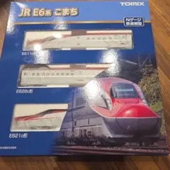 2026年最新】e6 tomixの人気アイテム - メルカリ