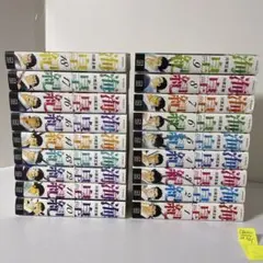 超美品‼️全巻帯付き初版】海皇紀 新装版全22巻セット 川原正敏 暗室