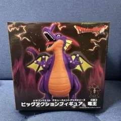 ドラゴンクエスト　竜王　プライズフィギュア