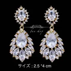 メルカリ最安値 フラワー ゴールド ウェディング ピアス　ブライダルアクセサリー