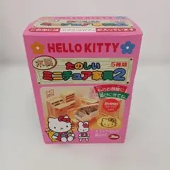 ミニキティちゃんのちっちゃな町 3点セット　　Z826 ミニキティちゃんのちっちゃな町 3点セット Z826 - メルカリ