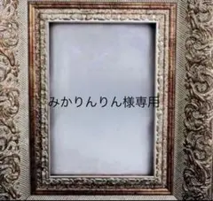 みかりんりん様 専用ページ