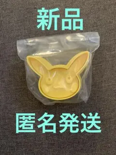 ピカチュウ　クッキー型　ポケモンセンターオリジナル　クッキーキットのサムネイル