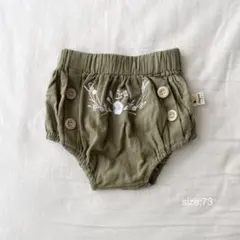 【最終値下げ】オリーブ色 刺繍付きパンツ サイズ73