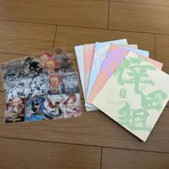 2026年最新】倖田組会報の人気アイテム - メルカリ