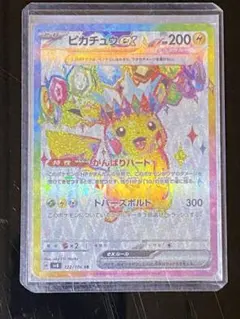 2026年最新】超電ブレイカー ピカチュウの人気アイテム - メルカリ