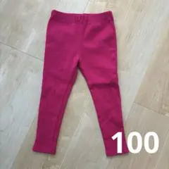 BREEZE 100cmピンク リブ編みレギンス パンツ ボトムス