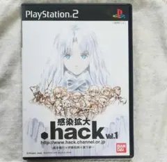PS2 プレステ2 .hack//感染拡大 vol1 プレーステーション2