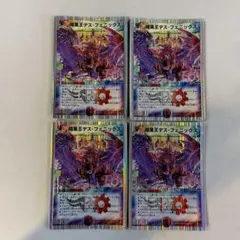 rebel2525様 リクエスト 3点 まとめ商品