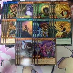 スーパーウォーライオン 獣族 デッキパーツ