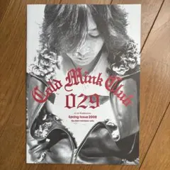 浅井健一 ミュージシャン