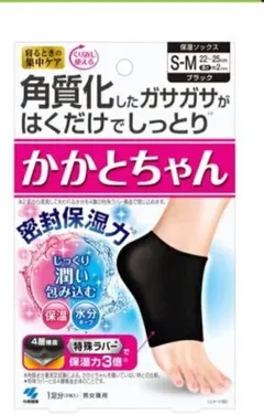 小林製薬 かかとちゃん S-Mサイズ 保湿ソックスのサムネイル