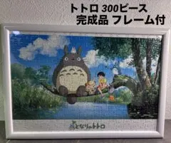 となりのトトロ 楕円形ジグソーパズル742ピース - メルカリ