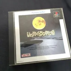 Best版 ムーンライトシンドローム