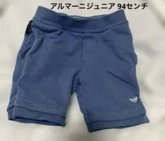 アルマーニ　ハーフパンツ　90のサムネイル