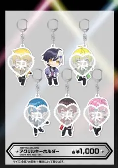 2026年最新】まぜ太 アクキーの人気アイテム - メルカリ