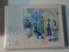 2026年最新】嵐 ARASHI CD 僕の見ている風景 JAL限定盤の人気アイテム