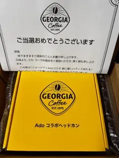 当選品 GEORGIA ジョージア Ado ヘッドホンのサムネイル