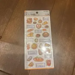 さっちゃん様 リクエスト 2点 まとめ商品